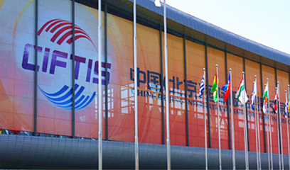 網(wǎng)展周刊2014年6月16日總第0050期 第三屆中國(guó)(北京)國(guó)際服務(wù)貿(mào)易交易會(huì)--網(wǎng)展榮獲&ldquo;文化創(chuàng)新投融資大會(huì)最具投資價(jià)值項(xiàng)目