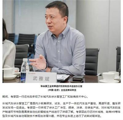 張家港市聯(lián)發(fā)汽車(chē)貿(mào)易