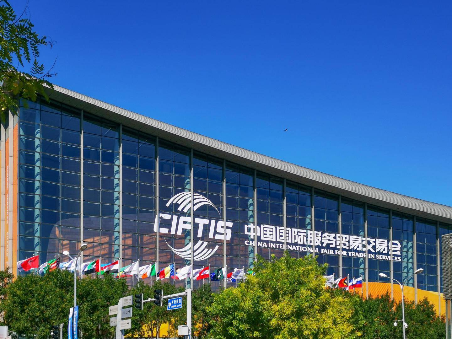 2022年中國國際服務貿(mào)易交易會近期在北京閉幕.