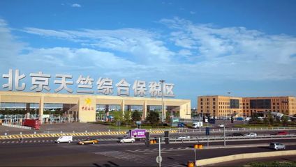 都說(shuō)順義&ldquo;國(guó)際范兒&rdquo;十足,今天終于明白了!