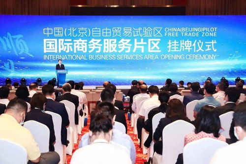 北京自貿(mào)區(qū)順義組團擬定范圍公布,這5個鎮(zhèn)迎來發(fā)展新機遇