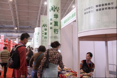 促進消費 引導(dǎo)生產(chǎn) 北京農(nóng)交會今日盛大開幕 - 家居裝修知識網(wǎng)