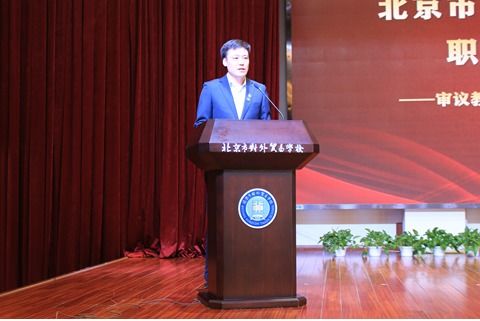 北京對外貿易學校 培養國際貿易精英的搖籃