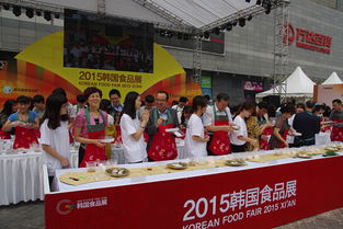 2015韓國(guó)食品展西安開(kāi)幕，北京貿(mào)易合作再添新動(dòng)力