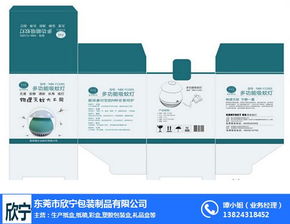 東莞欣寧包裝制品 定制節(jié)日禮品盒，為您的品牌增添節(jié)日魅力