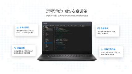 多快好省，向日葵技術(shù)支持坐席 助力紅杉樹(shù)在線英語(yǔ)課程高效開(kāi)展